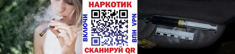 Где купить наркотики Рязань Марихуана COCAIN Мефедрон
