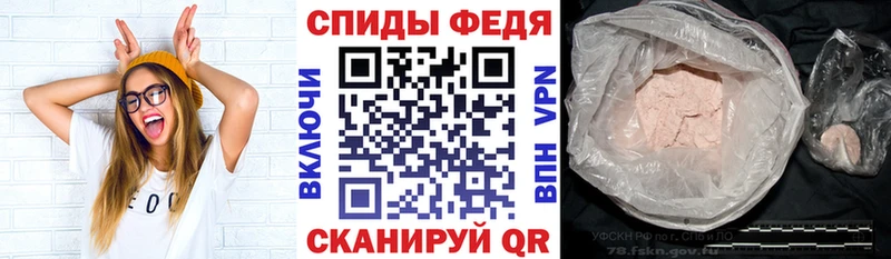 Амфетамин Розовый  Рязань 