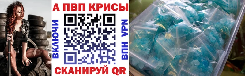 наркота  Рязань  KRAKEN маркетплейс  Alpha PVP мука 