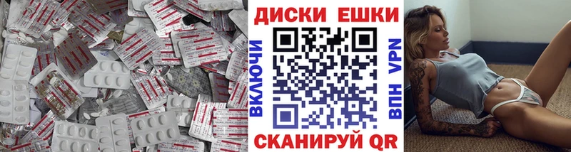ЭКСТАЗИ 250 мг  blacksprut рабочий сайт  Рязань 