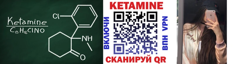 КЕТАМИН ketamine  даркнет как зайти  Рязань  цены наркотик 