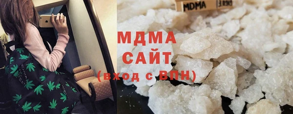 дистиллят марихуана Абинск