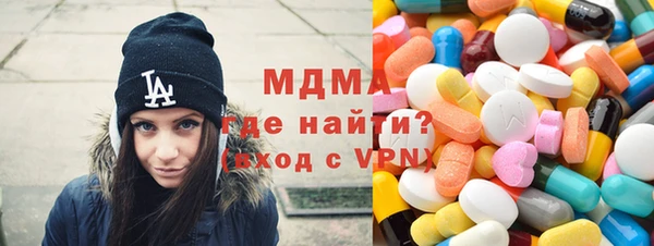 Альфа ПВП Абаза