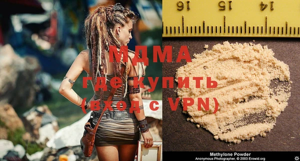Альфа ПВП Абаза