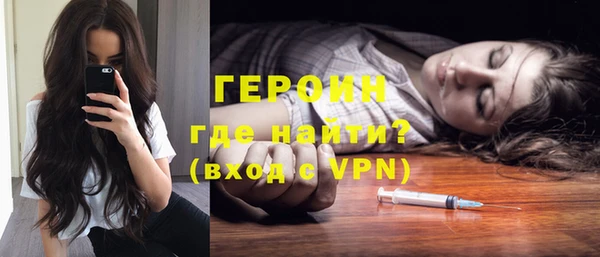 Альфа ПВП Абаза
