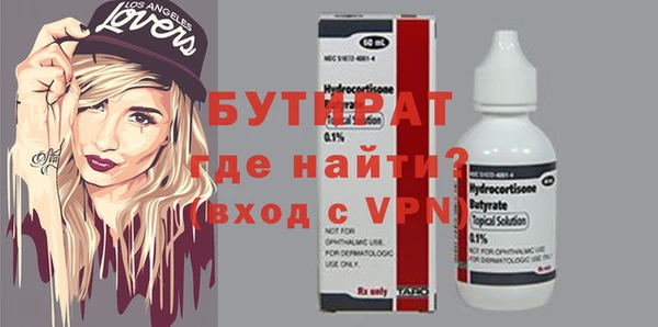 гидропоника Абдулино