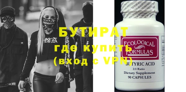 гидропоника Абдулино