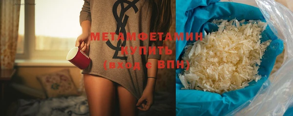 Альфа ПВП Абаза