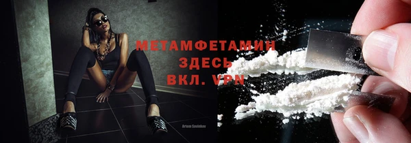 дистиллят марихуана Абинск