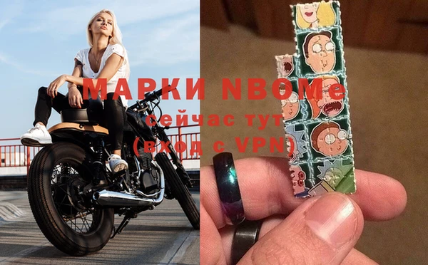 Альфа ПВП Абаза