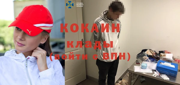 кокаин VHQ Алексеевка