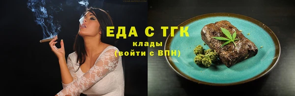 дистиллят марихуана Абинск