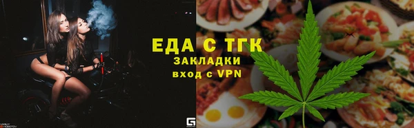 дистиллят марихуана Абинск