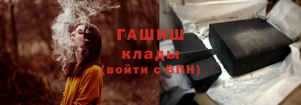 Альфа ПВП Абаза