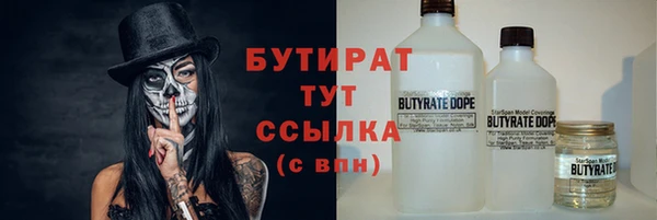дистиллят марихуана Абинск