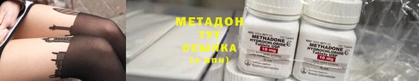 дистиллят марихуана Абинск