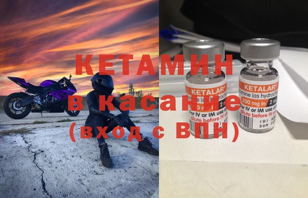Альфа ПВП Абаза