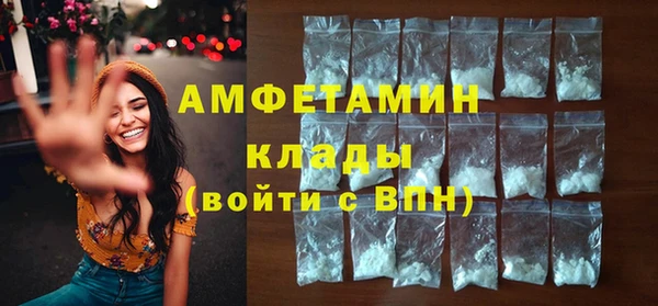 Альфа ПВП Абаза