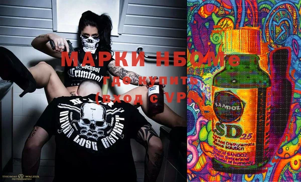 кокаин VHQ Алексеевка