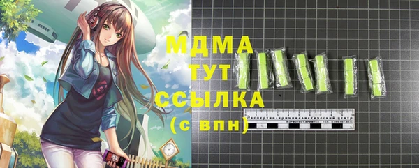 Альфа ПВП Абаза