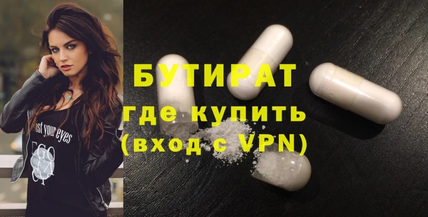 дистиллят марихуана Абинск