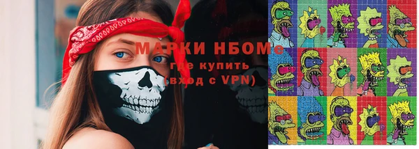 Альфа ПВП Абаза