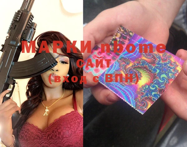 кокаин VHQ Алексеевка
