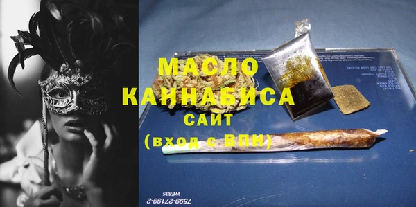 дистиллят марихуана Абинск