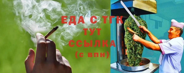дистиллят марихуана Абинск