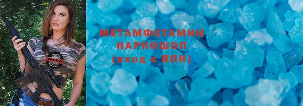дистиллят марихуана Абинск
