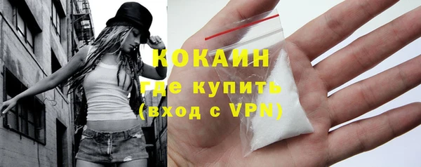 Альфа ПВП Абаза