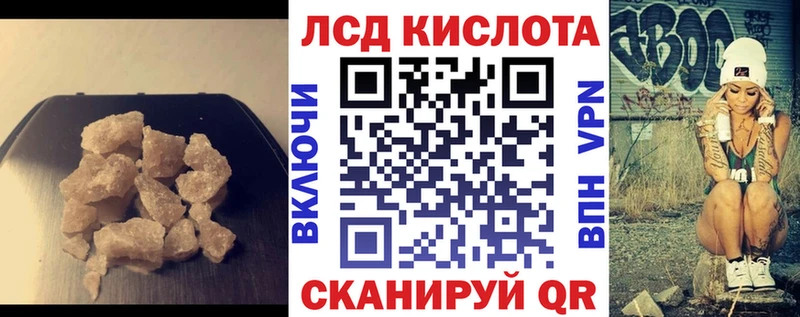 Лсд 25 экстази ecstasy  Рязань 