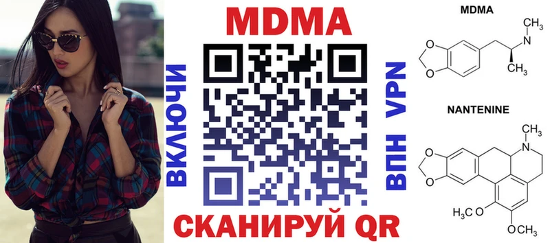 где можно купить   это наркотические препараты  МДМА Molly  Рязань 