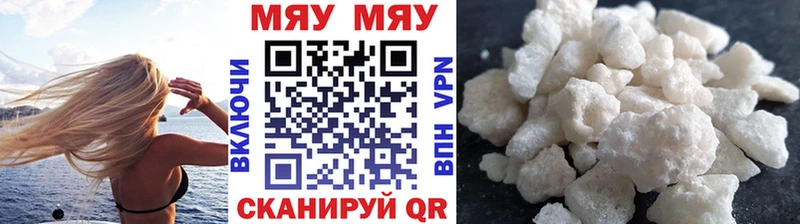 Меф VHQ  Рязань 