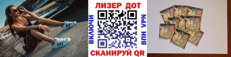Марки 25I-NBOMe 1500мкг  наркота  сайты даркнета какой сайт  Рязань 