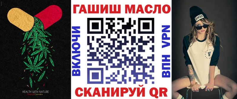 где купить наркоту  Рязань  блэк спрут ONION  ТГК Wax 