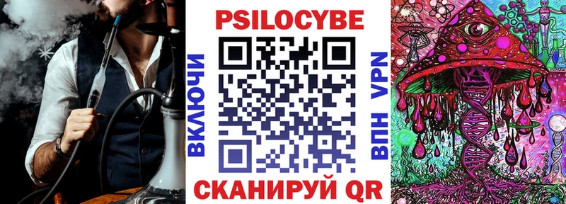 Галлюциногенные грибы мицелий  Рязань 